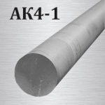 Алюминиевый круг АК4-1