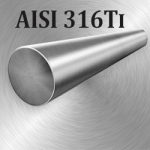 Круг AISI 316Ti