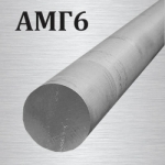 Алюминиевый круг АМг6