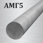 Алюминиевый круг АМг5