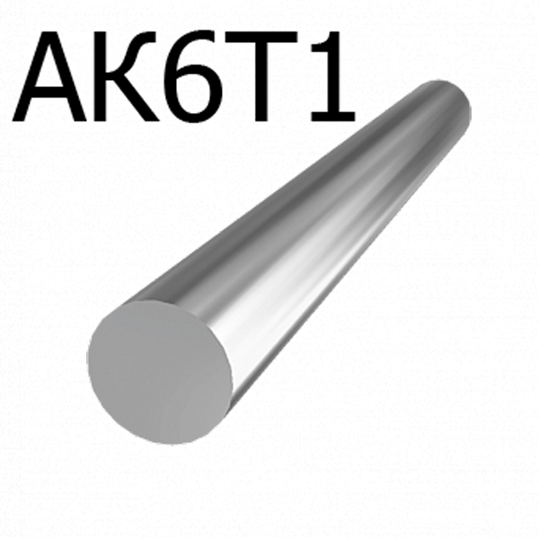 Алюминиевый круг АК6Т1