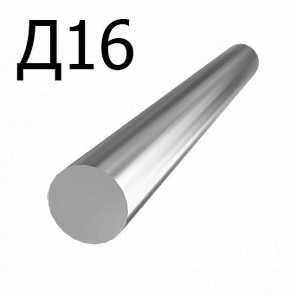 Алюминиевый круг Д16