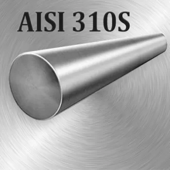 Круг AISI 310S