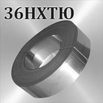 Лента 36НХТЮ размер 1х130 мм