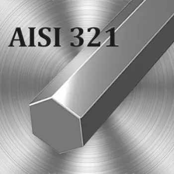 Шестигранник AISI 321 диаметр 7 мм