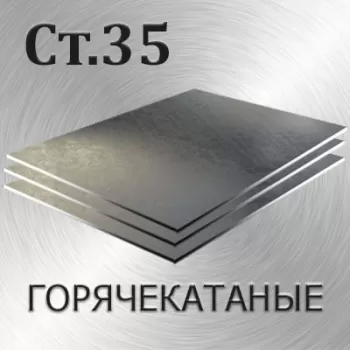 Лист Ст.20