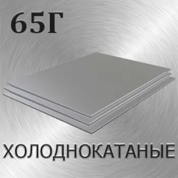 Лист Ст.45