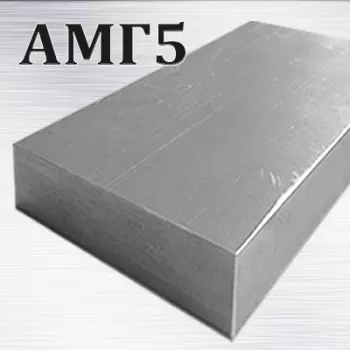 Плита АМг5