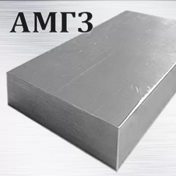 Плита АМг3