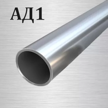 Труба АД31 диаметр 140 мм