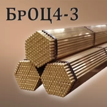 Шестигранник БрОЦ4-3 диаметр 9 мм