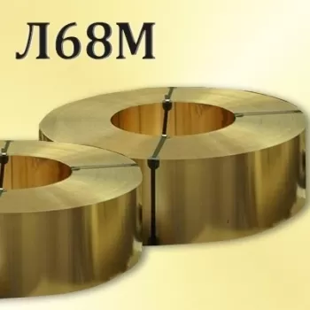 Лента Л68М размер 2х400 мм