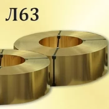 Лента Л63 размер 2х400 мм