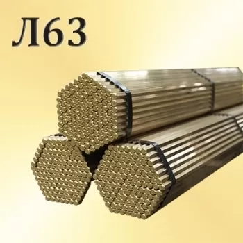 Шестигранник Л63 диаметр 8 мм