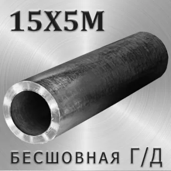 Труба 15Х5М