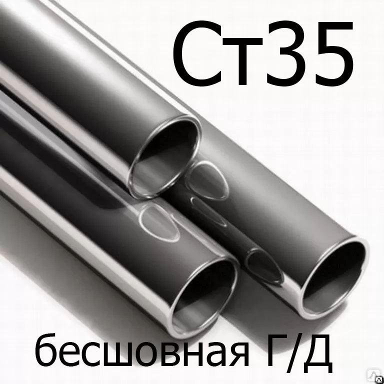 Труба Ст35 диаметр 402 мм