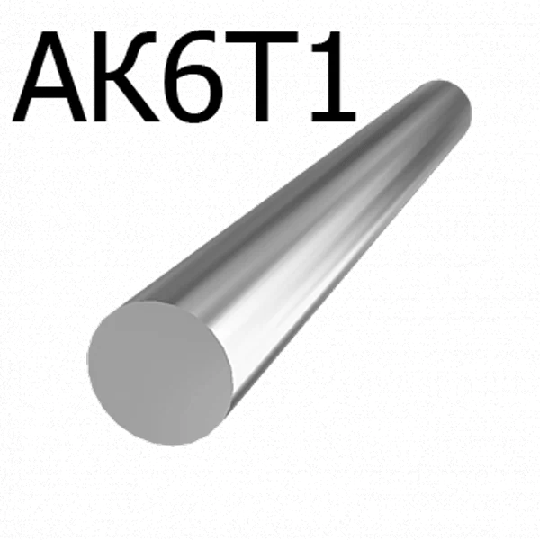 Алюминиевый круг АК6Т1